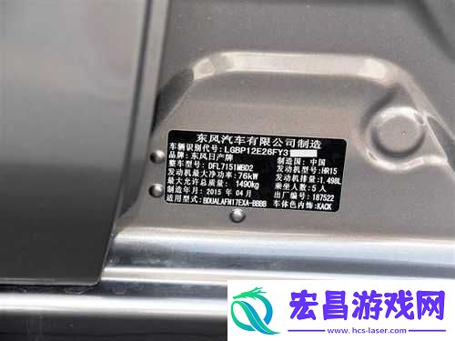 日产一码二码三码区别究竟有何不同