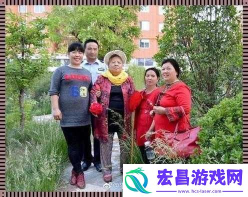 老王头的幸福晚年