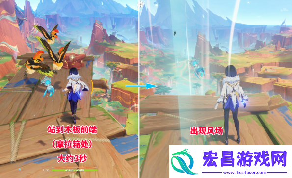 原神5.0罚站风场宝箱怎么获取