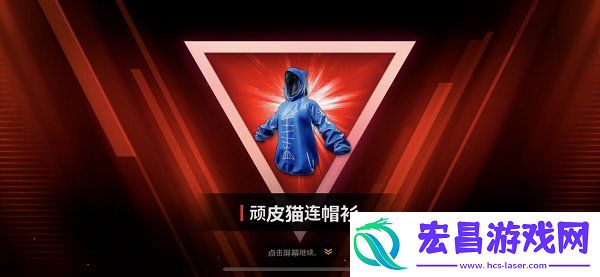 绝地求生未来之役2021最新兑换码