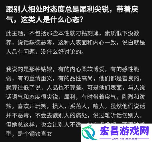 想被几个人一起玩的心理知乎探讨
