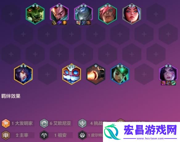 金铲铲之战S9阵容怎么搭配