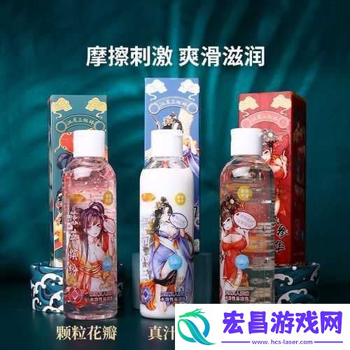 她开始慢迎迎合骊珠迎龙