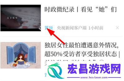 南国早报怎么订阅别人订阅方法介绍