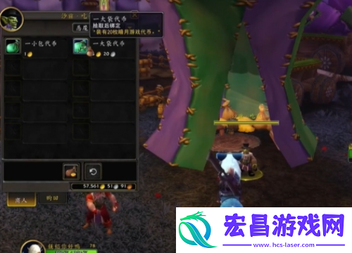 魔兽世界暗月马戏团炽燃之翼怎么获得