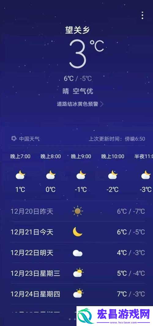 人狗胶配方大全免费天气预报