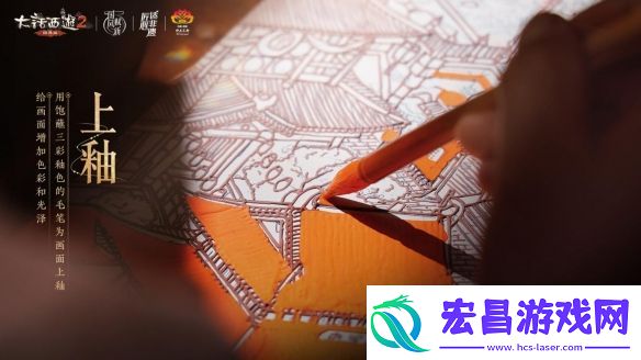 三彩壁画非遗演绎全新洛阳!大话西游2经典版多重活动惊喜上线
