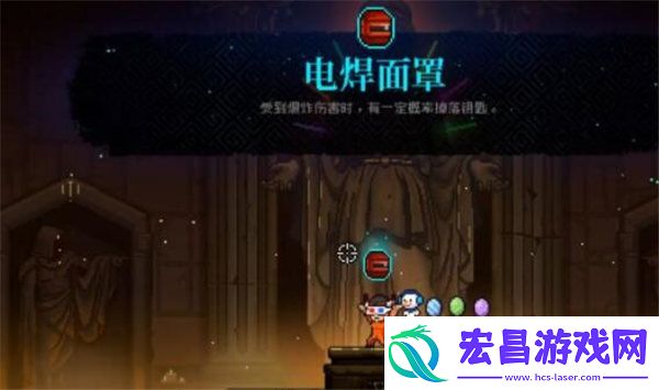 霓虹深渊无限电焊面罩有什么用