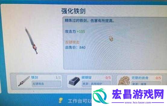 完整兽骨获取方法