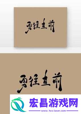 GoGoGo大但人文艺术张