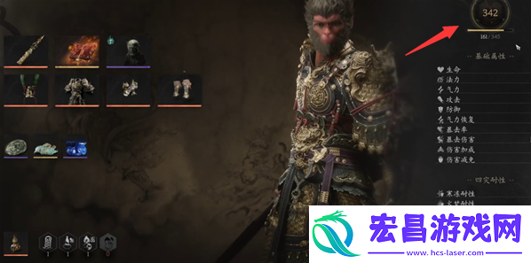 黑神话悟空等级上限是多少
