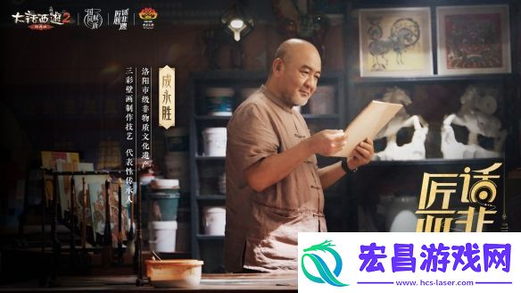 三彩壁画非遗演绎全新洛阳!大话西游2经典版多重活动惊喜上线