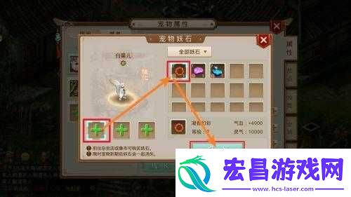 问道手游宠物妖石获取途径解析