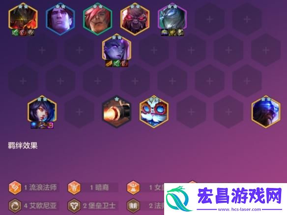金铲铲之战S9阵容怎么搭配
