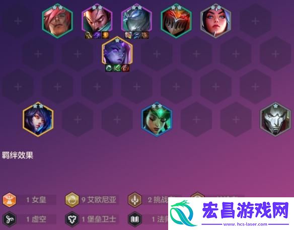 金铲铲之战S9阵容怎么搭配