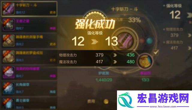 dnf手游金币怎么转移