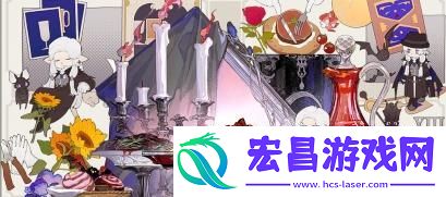 白荆回廊明月尘喜欢喝什么