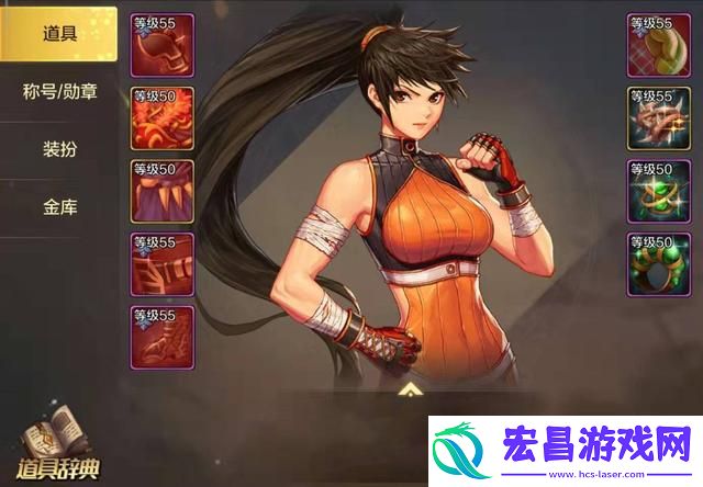 dnf手游金币怎么转移