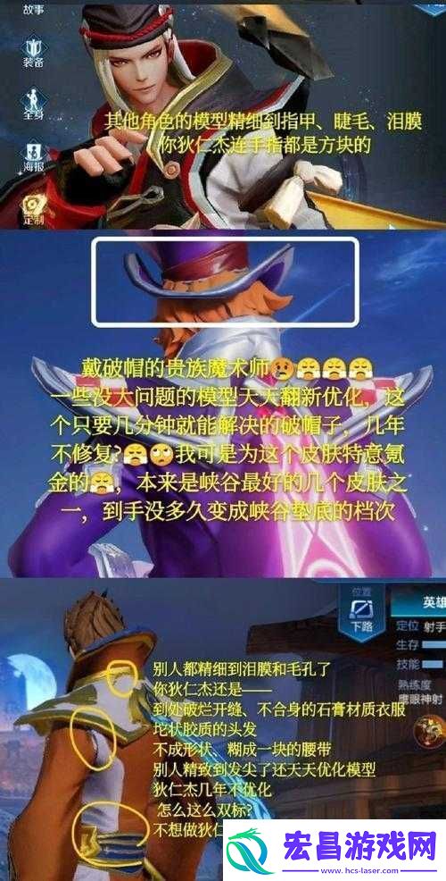 王者荣耀狄仁杰如何避免被抓使用心得