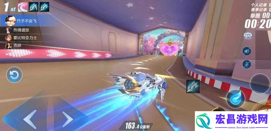 QQ飞车