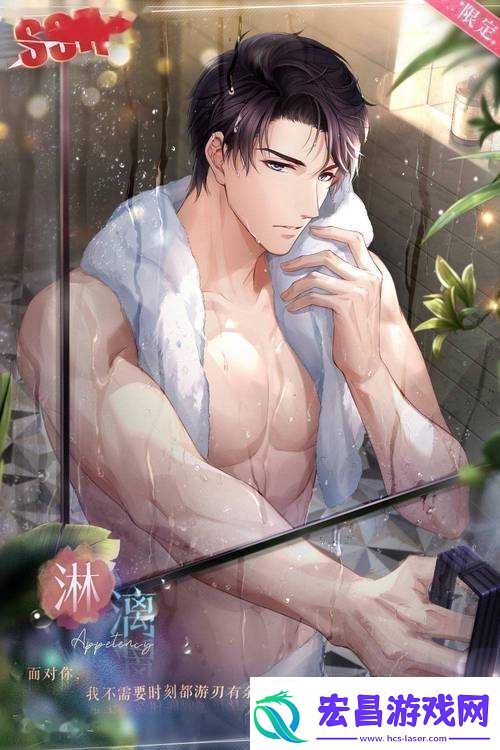 恋与制作人春节限定羁绊卡太太们准备钱包