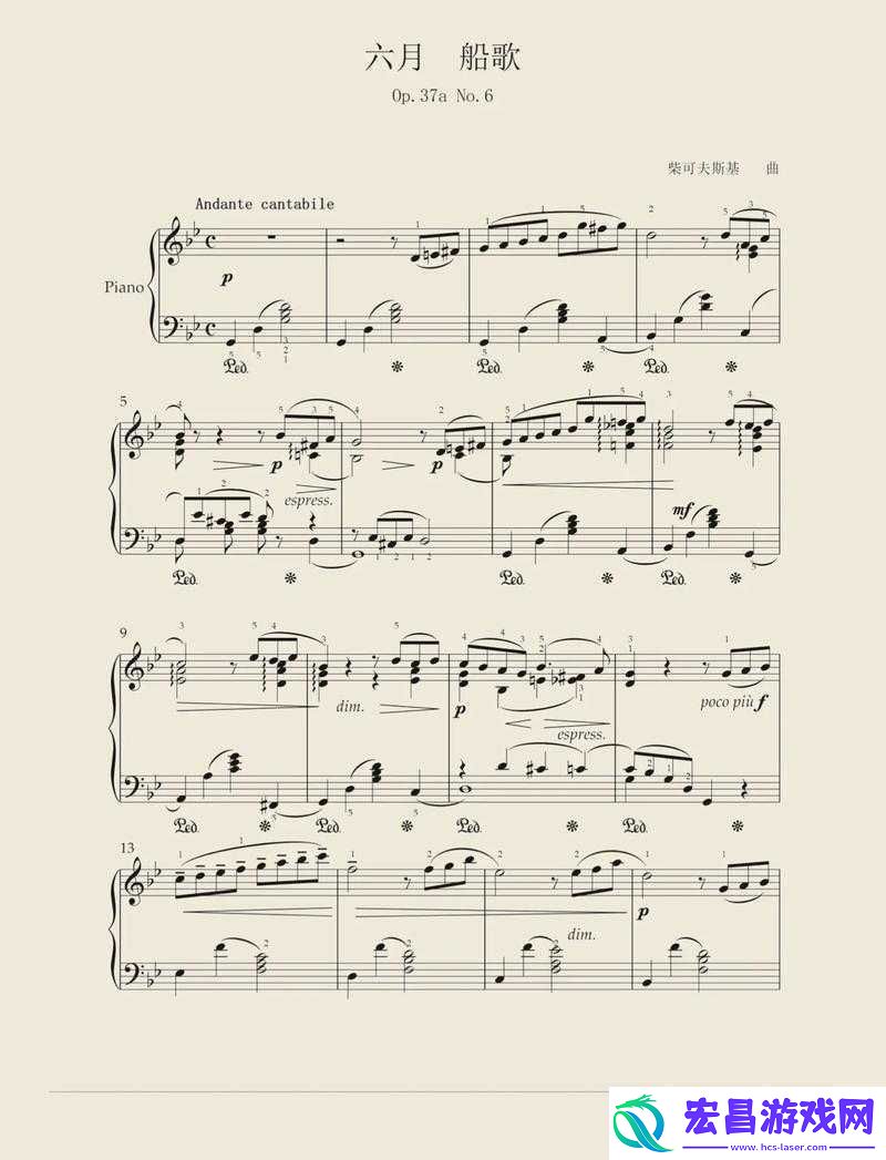 柴可夫斯基作曲的音乐作品有哪些