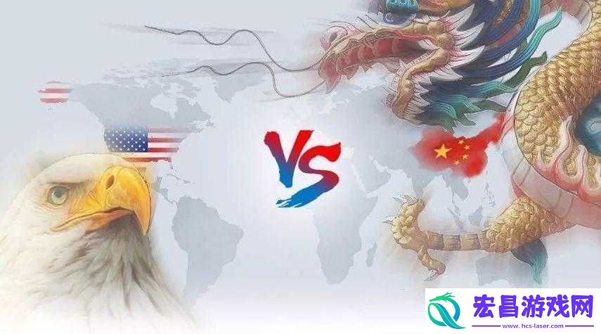 美日俄