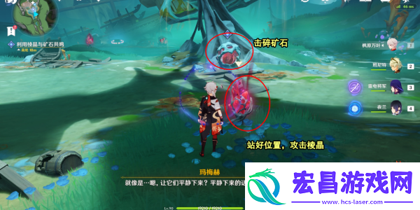 原神古老的颜色第一幕任务怎么做