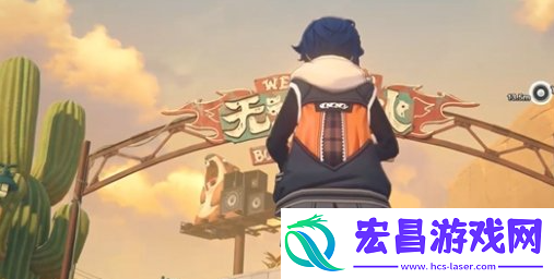 绝区零无力野人成就怎么做
