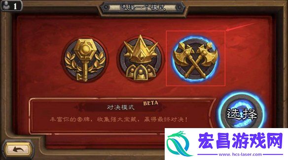 炉石传说对决模式宝藏宴会传送门介绍宴会传送门宝藏牌怎么样
