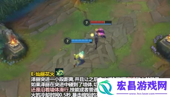 英雄联盟手游泽丽技能介绍泽丽技能详解分享
