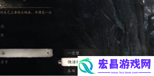 黑神话悟空小西天无忧涧在哪