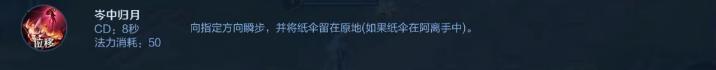 王者荣耀公孙离新版玩法