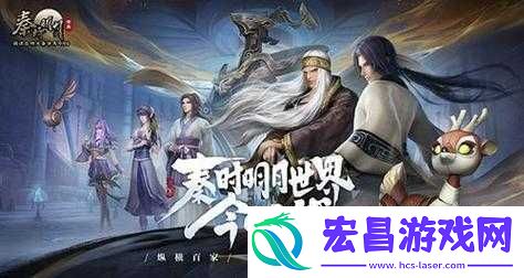 秦时明月世界攻城车获取攻略建议
