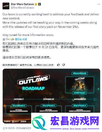 育碧CEO认为星球大战销量不佳部分原因在玩家