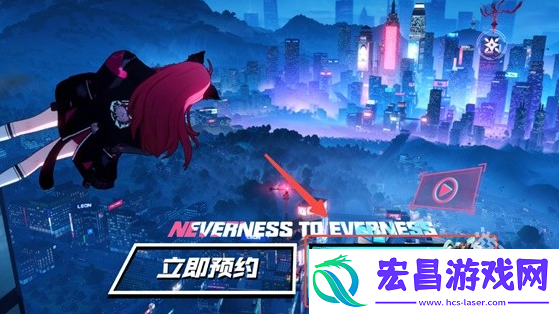 异环测试资格怎么获得