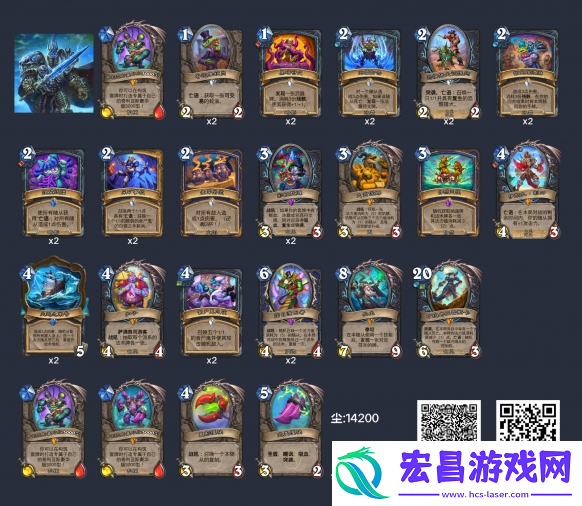 炉石传说双重彩虹卡组怎么玩