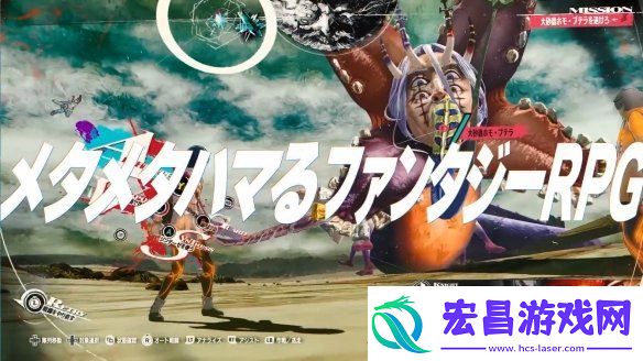 暗喻幻想