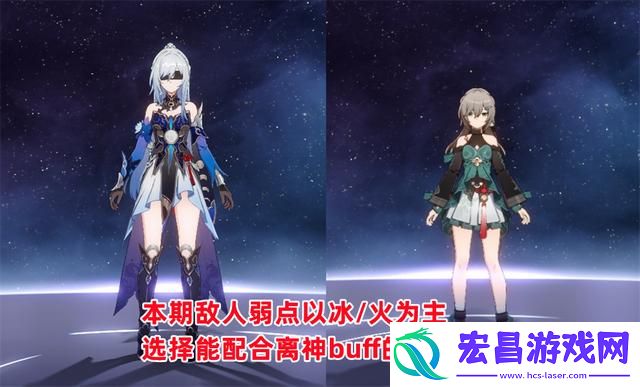 崩坏星穹铁道怎么用好离神buff
