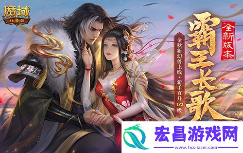 魔域口袋版与海丝泉州文旅之声展开深度合作