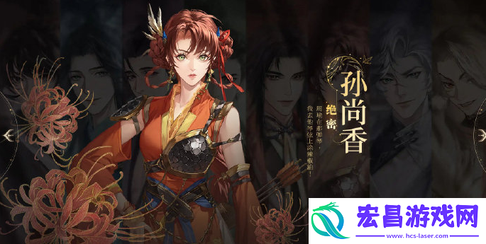如鸢新手密探哪个好