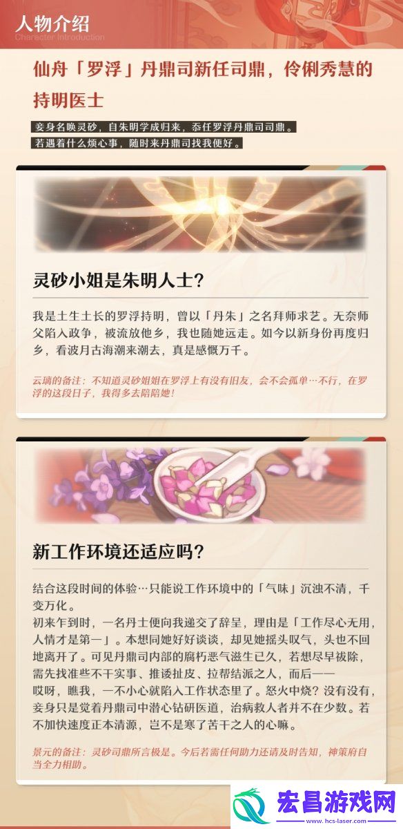 崩坏