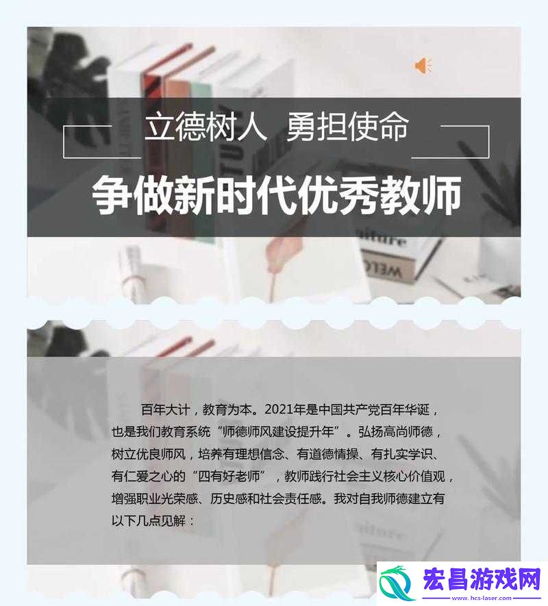 随时随地都能干的学校教师