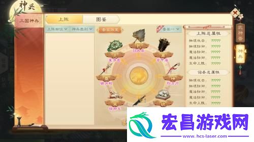 绿色征途全新资料片“神兵降世”今日上线