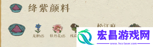 江南百景图颜料怎么获得全部颜料获取方法