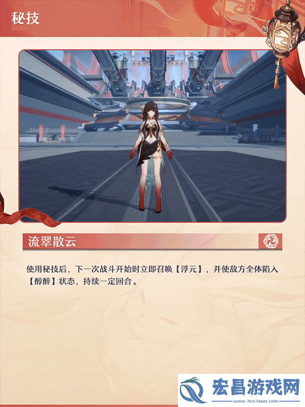 崩坏