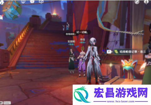 原神哈南帕查纪事怎么收集