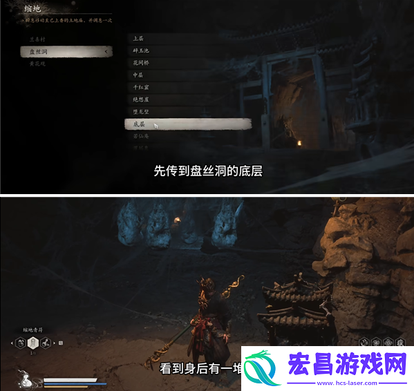 黑神话悟空佛手左在哪得