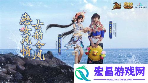 魔域口袋版与海丝泉州文旅之声展开深度合作