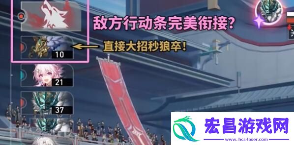 崩坏星穹铁道孤狼独啸怎么达成